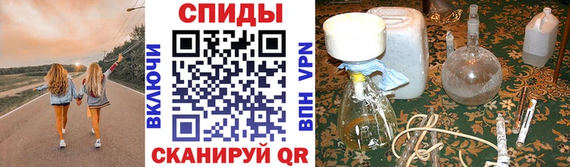 АМФ Розовый  Купить где  Шуя 
