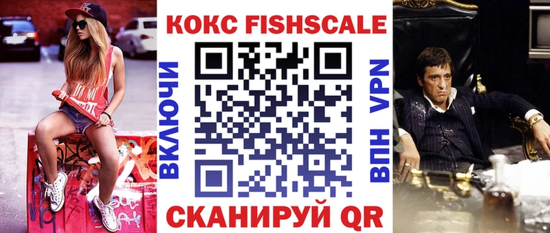 КОКАИН 99%  Купить закладки  Шуя 