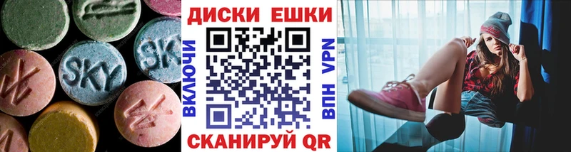 Ecstasy 99%  Купить закладки  Шуя 