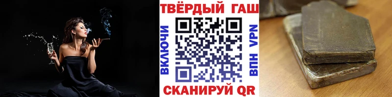 ГАШИШ AMNESIA HAZE  Купить закладки  Шуя 