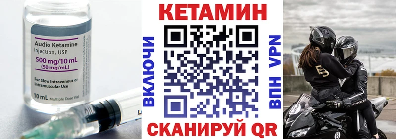 Купить закладки  Шуя  Кетамин ketamine 