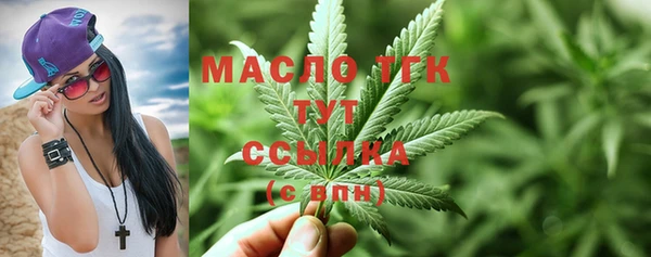 мдма Богородицк