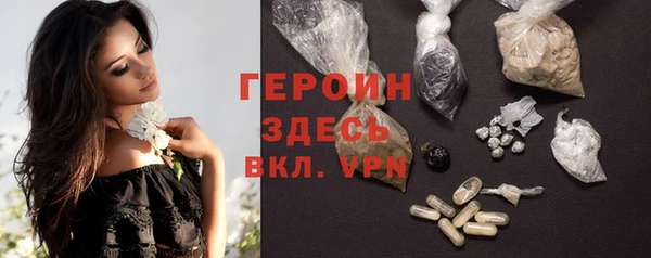 мдма Богородицк