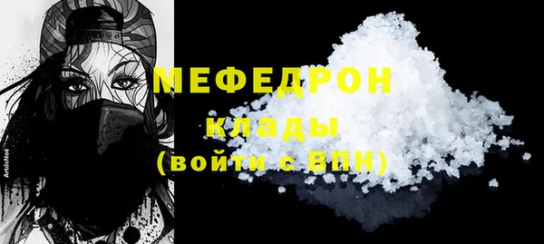 мдма Богородицк
