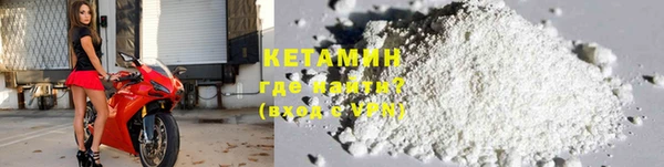 мдма Богородицк