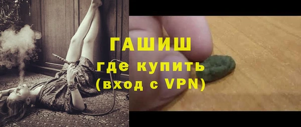 мдма Богородицк
