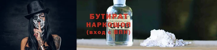 гидра Богородск