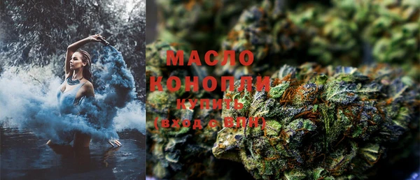 мдма Богородицк