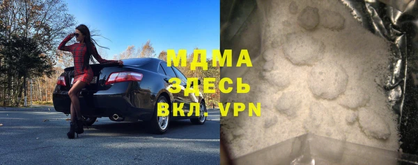 мдма Богородицк