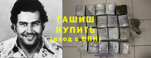 мдма Богородицк