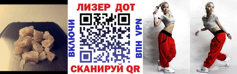 Купить где  Шуя  Лсд 25 экстази кислота 