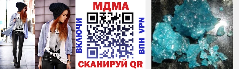 Купить  Шуя  MDMA кристаллы 