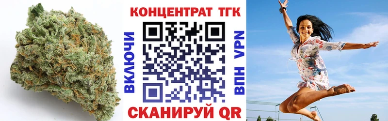 ТГК вейп с тгк  Купить закладки  Шуя 